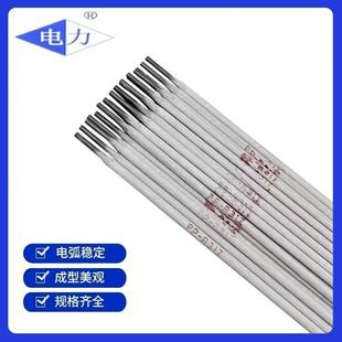 Electricity Pp-W707 Low Temperature Steel Welding Rod W707 Electric Welding Rod 2.5/3.2/4.0mm