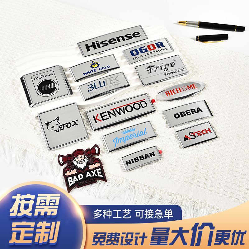 ASB车标贴定 制 汽车电动车改装立体车身贴 车尾塑料铭牌车标贴