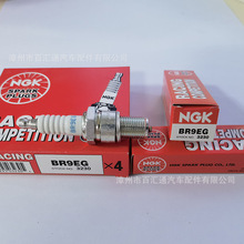 ��ӦNGK,BR9EG,3230, �����ͻ���