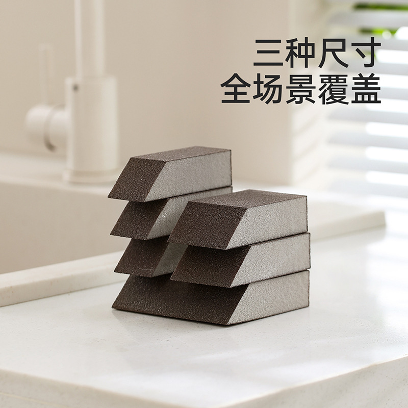 FaSoLa魔力擦厨房清洁去污强力去铁锈洗碗刷锅底神器金刚砂海绵擦|undefined