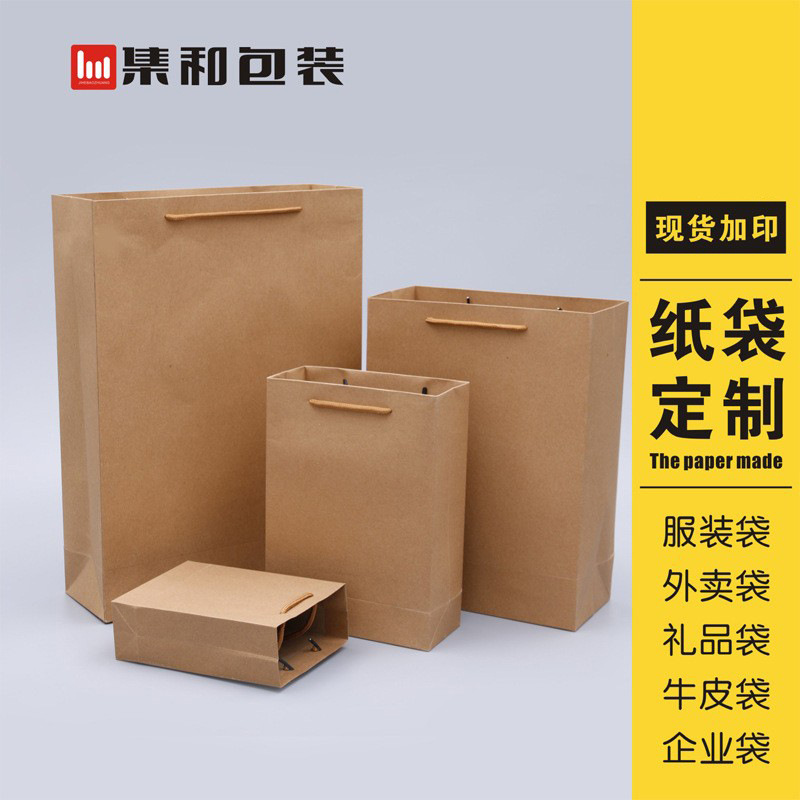 现货印刷LOGO女装服装纸袋烫金纸袋定 做牛皮纸礼品手提袋定 制