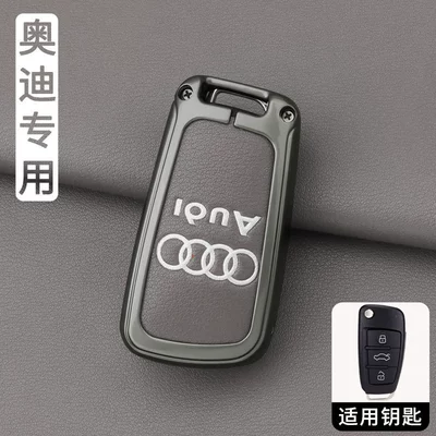 Car key bag: buckle, Q3, Q6 - ls-silk-print-audi-d-gunmetal-gray-single-case