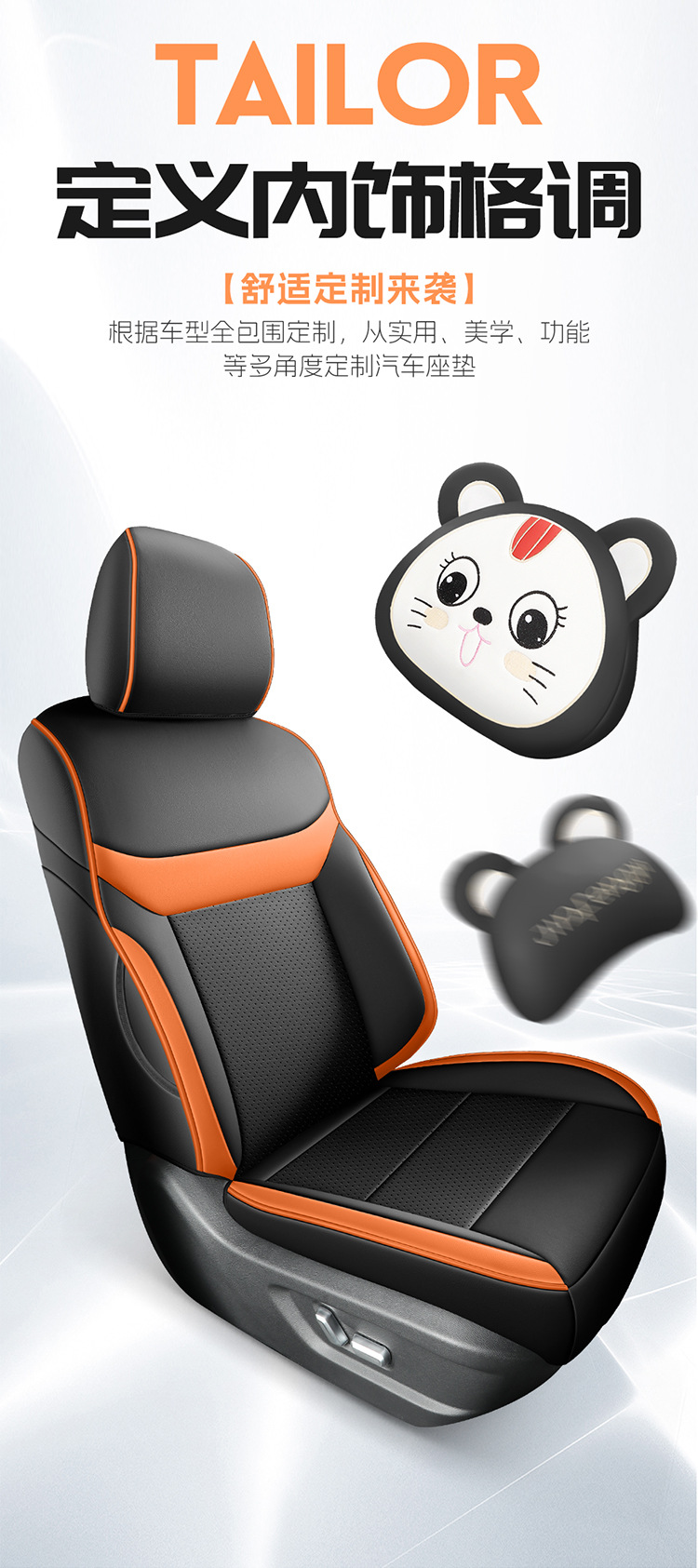 2026 Model Traveler 1.5t Dct Two-Wheel Drive Standard Version Beijing Bj30 Car Seat Covers for Five-Seater and Seven-Seater, Full Coverage