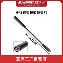 BAOFENG/���h�Z���쾀��������ۯB�m�䌚�h�����^/ĸ�^�șC��