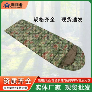翱翔者新款迷彩睡袋加厚保暖纯棉健康环保野营野营睡袋厂家批发