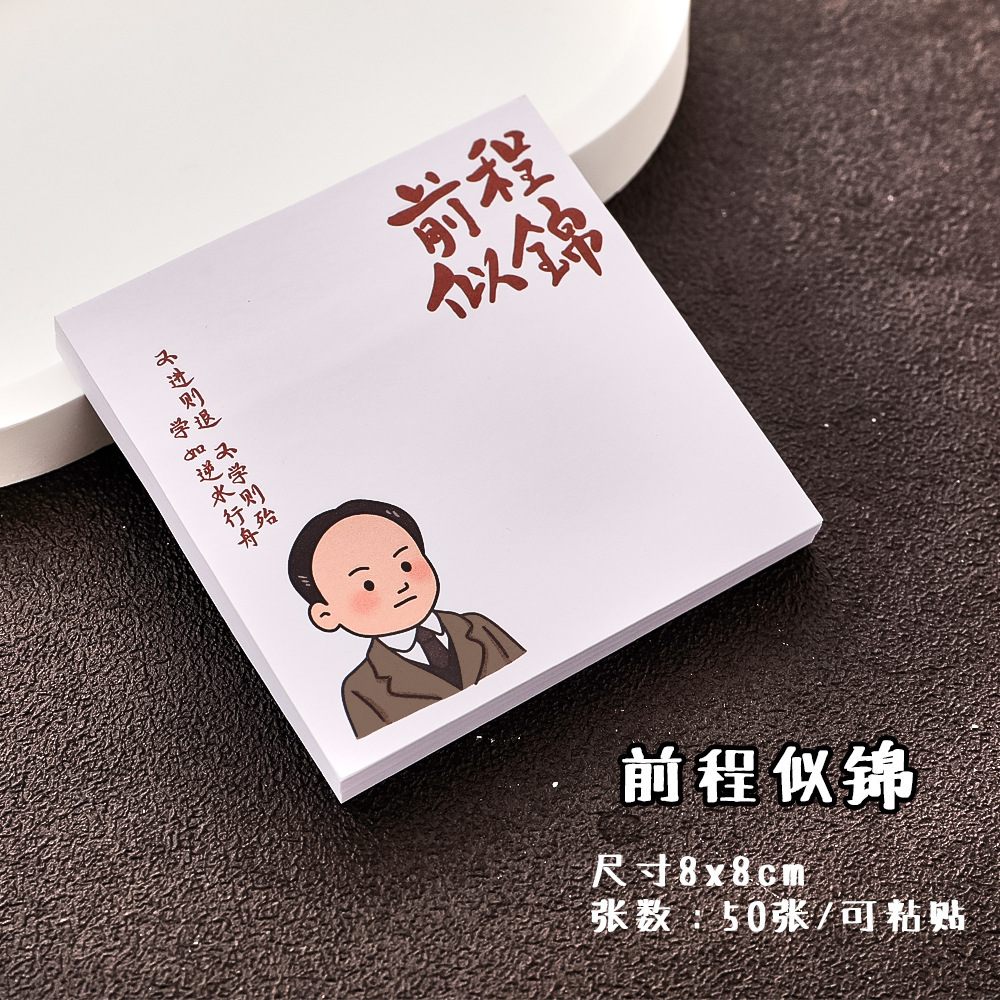 El futuro es brillante