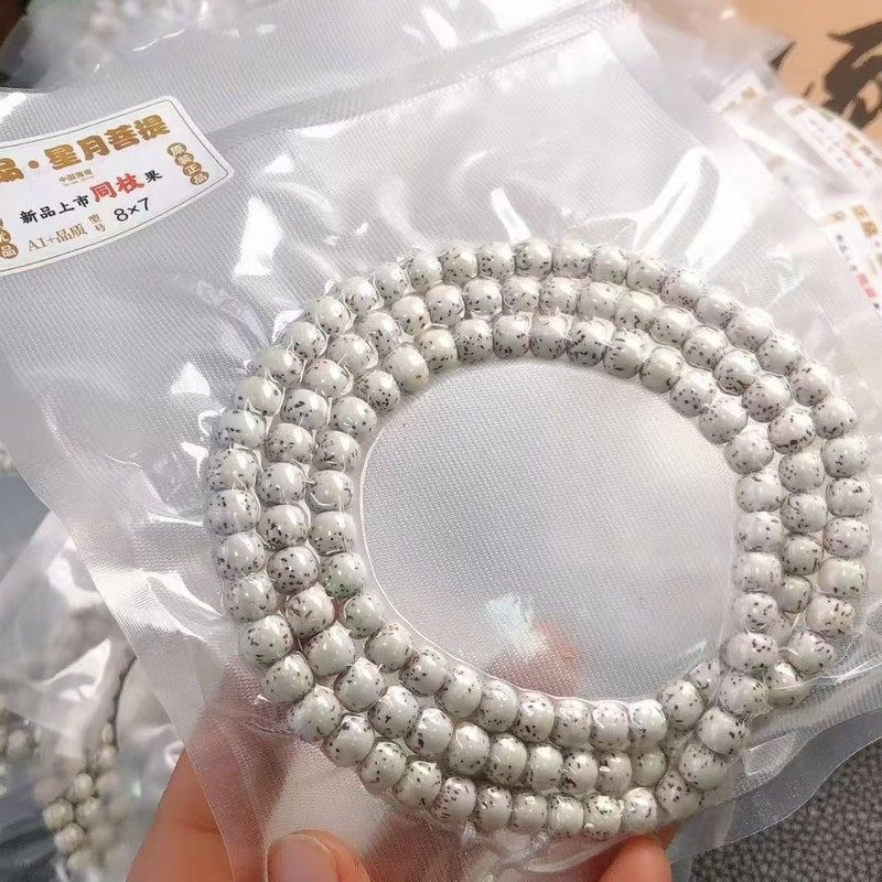 Factory Direct Sales of Hainan Xingyue River Fish Beads, White Xingyue Large Beads, Xingyue Barrel Beads, Long Strands, Wholesale in Large Quantities