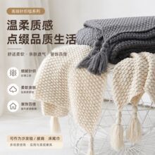 ins北欧风沙发盖毯办公室毯子针织球毛线空调小毛毯空调毯薄款