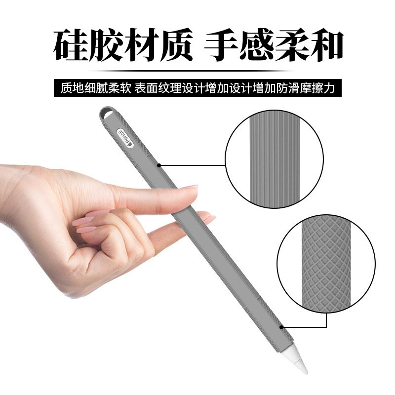 Чехол-защита для Apple Pencil 2 (второе поколение), силиконовый футляр для стилуса iPad