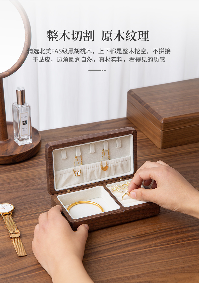 晌木时光首饰盒_03.jpg