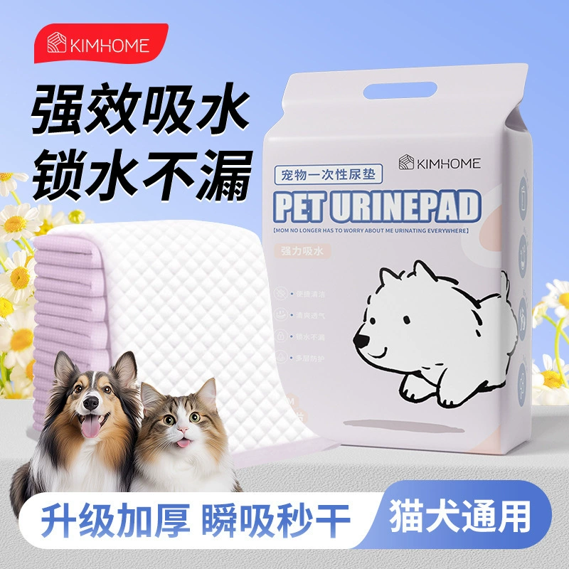 Подгузники для животных, утолщенные, дезодорирующие, впитывающие, для туалета, оптом, для кроликов и кошек