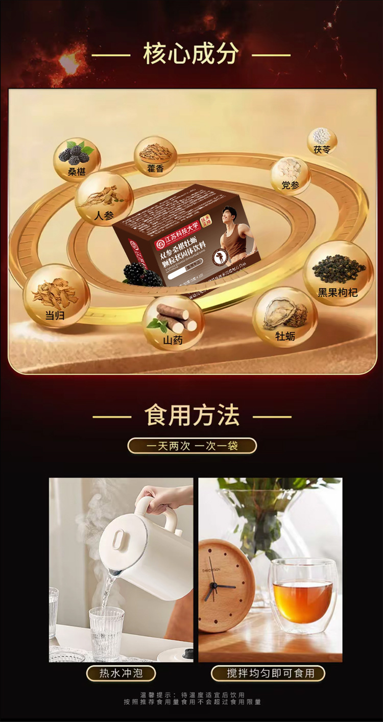 Shuang Shen Sang Shen Mu Li Granules 50g Herbal Drink Mix with Dietary Fiber Sugar Free quality and texture