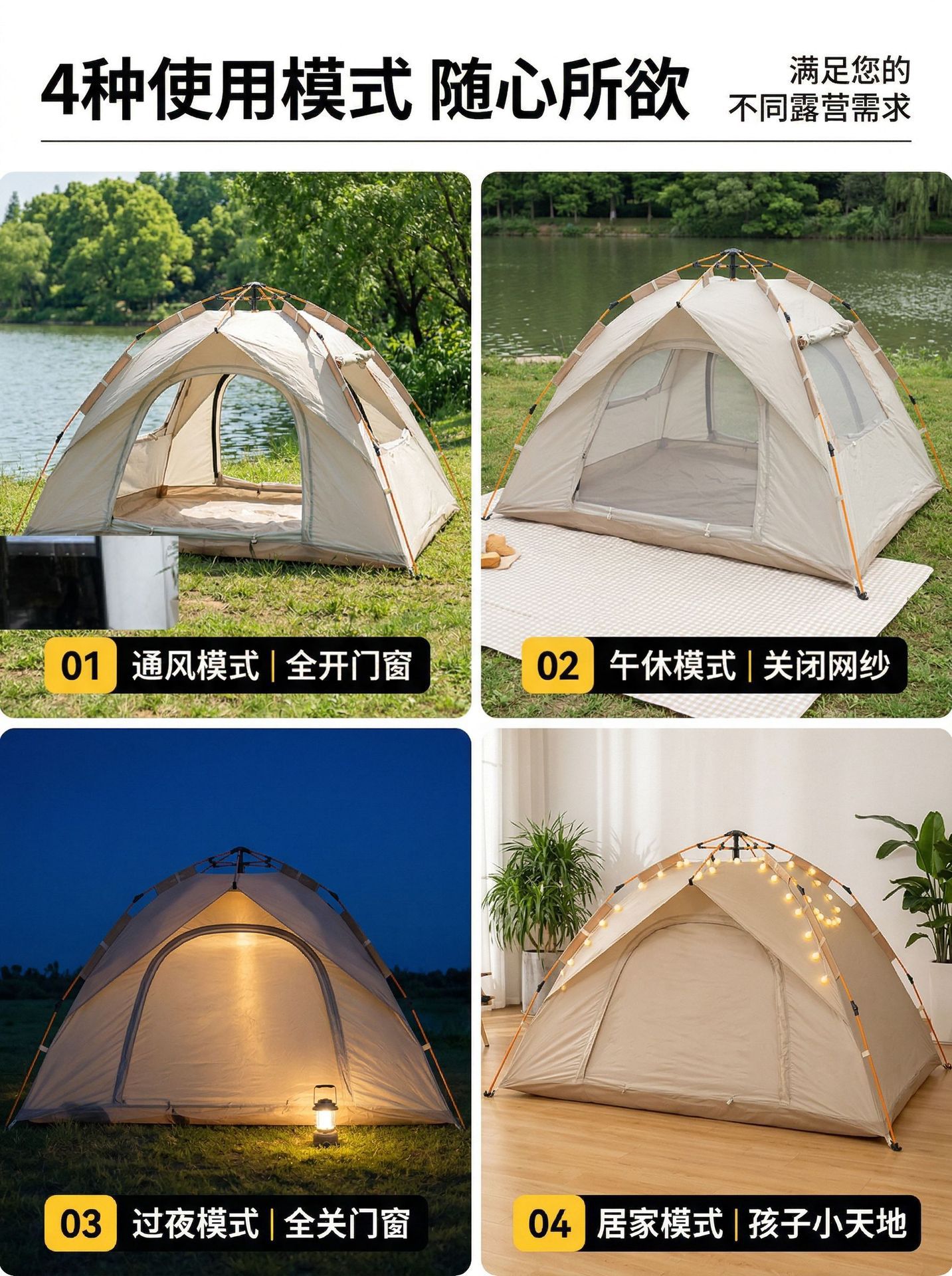 Tent for Outdoor Camping, One-Second Quick Setup, Portable Hiking and Camping Gear, Outdoor Tent for Heavy Rain and Sun Protection