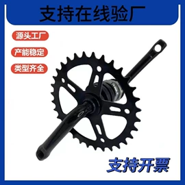 曲柄;车轴;飞轮