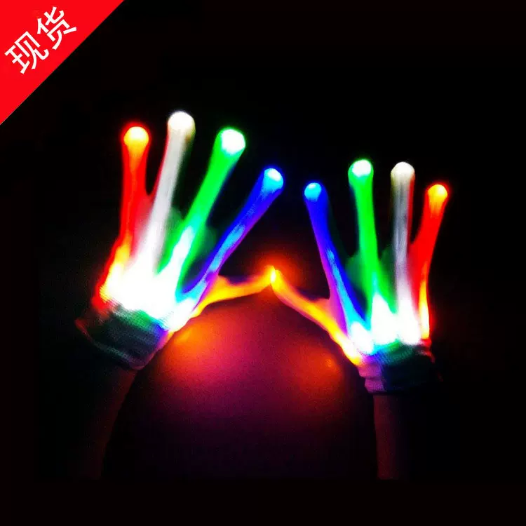 厂家现货七彩闪光变色发光手套舞台助威炫酷led手套万圣节礼物