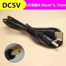 �ȿƏV����푳���������Ƅӱ�y�{������USB�D4.0DC�A���Դ��