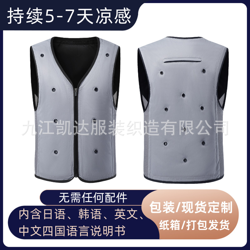Verano nueva ropa de aire acondicionado de enfriamiento físico ciclismo al aire libre alta temperatura agua de prevención de insolación evaporación chaleco fresco chaleco de enfriamiento