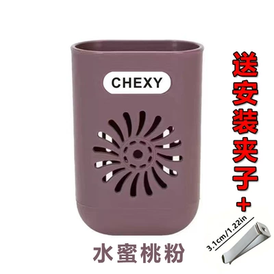 Perfplant seat Incense Box Car Air Conditioning - peach-pink