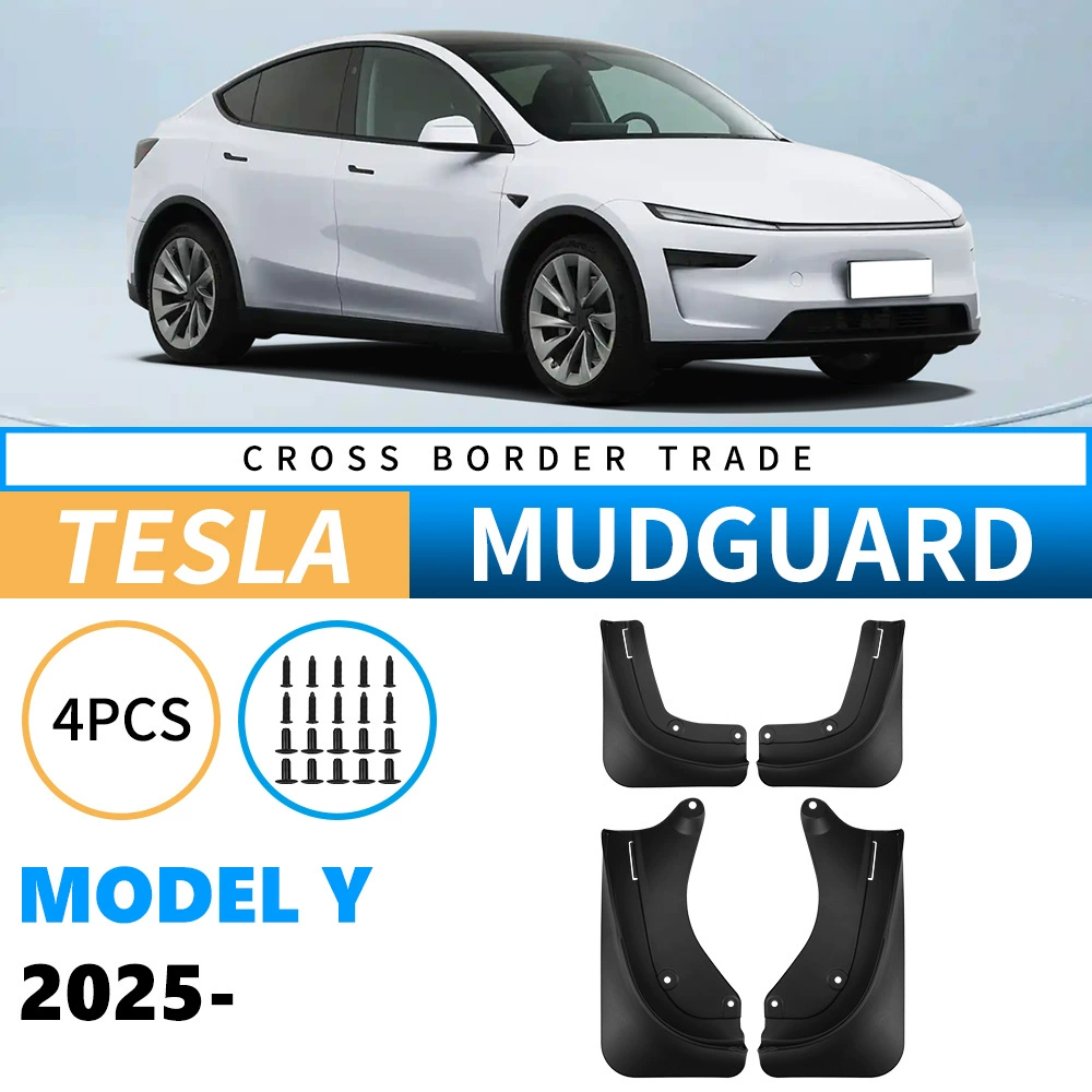 Подходит для Tesla Tesla MODEL Y 2025 Han New Edition Внешняя торговля трансграничные MODELY крыло кожаные плитки