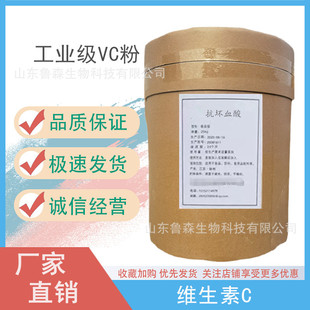 ���I���S����C VC����ӄ��pˮ��ˮ�ཨ�B�ИI ��ϴ߀ԭ����Ѫ��