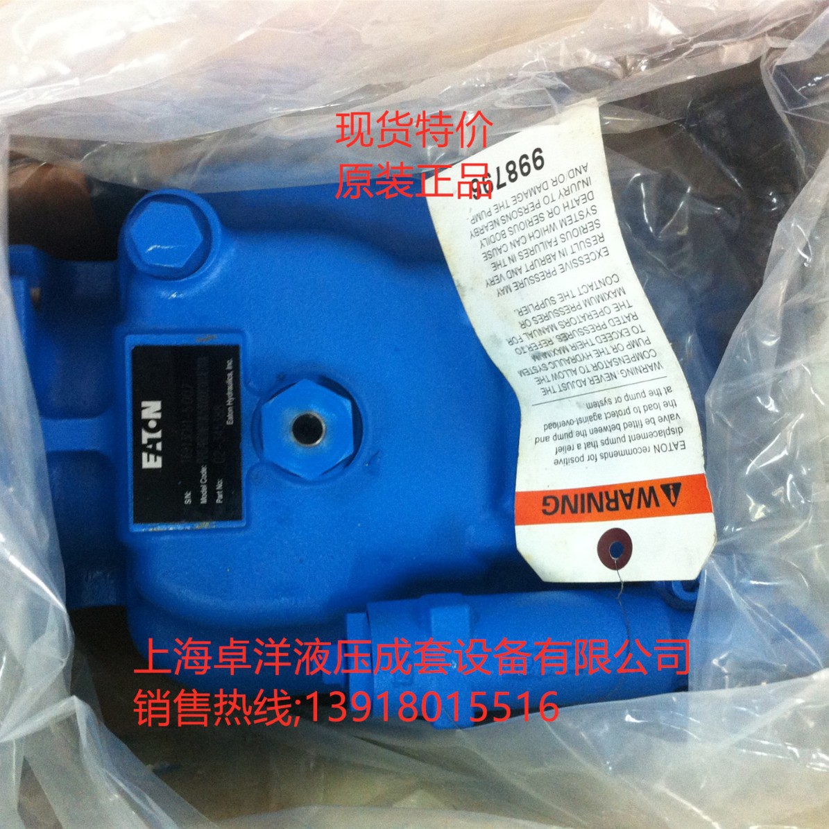 现货销售VICKERS产品  PVH098R01AD30A250000002001AB010A