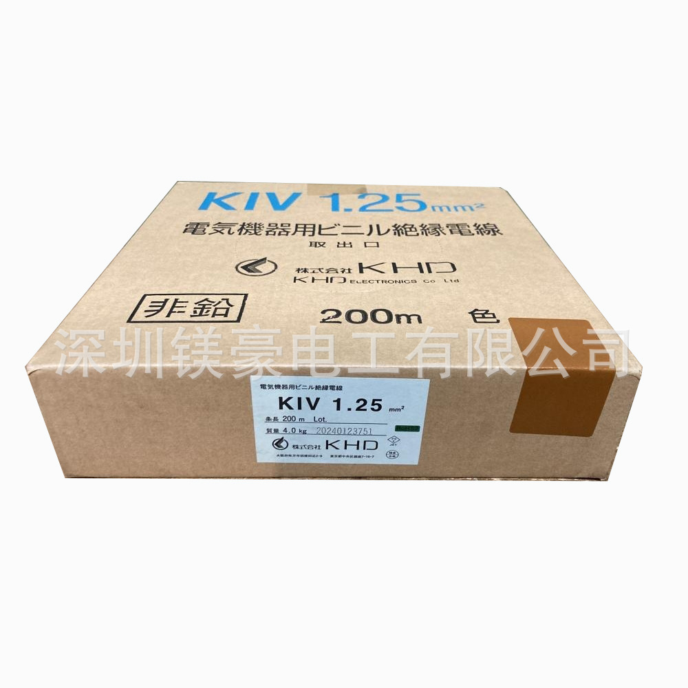 日本原装/KHD电线/VSF-1.25SQ-BE-200/长度200米/深圳现货