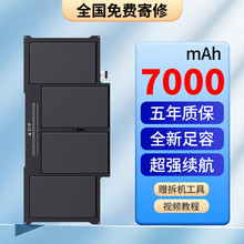 帆睿适用于苹果笔记本电池A1502A1398电脑macbookpro换air a1466A