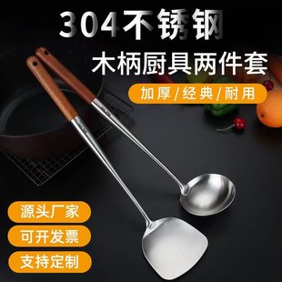 ���x���l���L�ֱ�����ľ304����P���üӺ��P䓳��ˏN�߳���