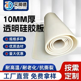 工业橡胶;橡胶密封圈;耐油胶板