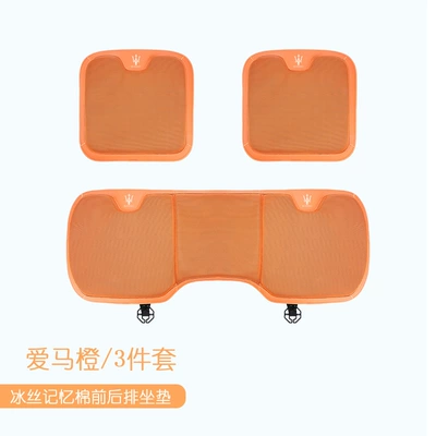 Seat cushion, seat cover — Seasons Cushion Seat Cover - maserati-front-and-rear-cushionsthree-piece-set-emma-orange