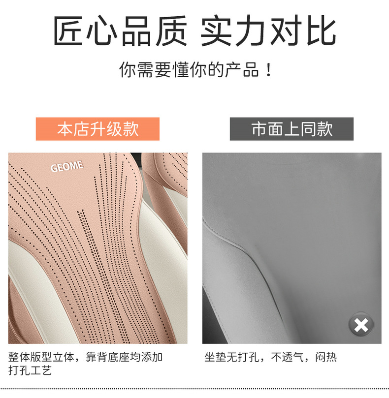 Specifically designed for Geely Xingyue, suede car seat covers, all-season seat covers, Youth Dream Freedom Exploration Edition