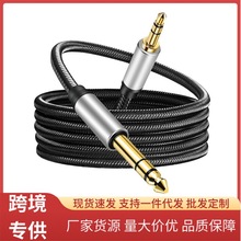 3.5mm�D6.35mm����о�������֙C��X��������{��̨���l�B�Ӿ�