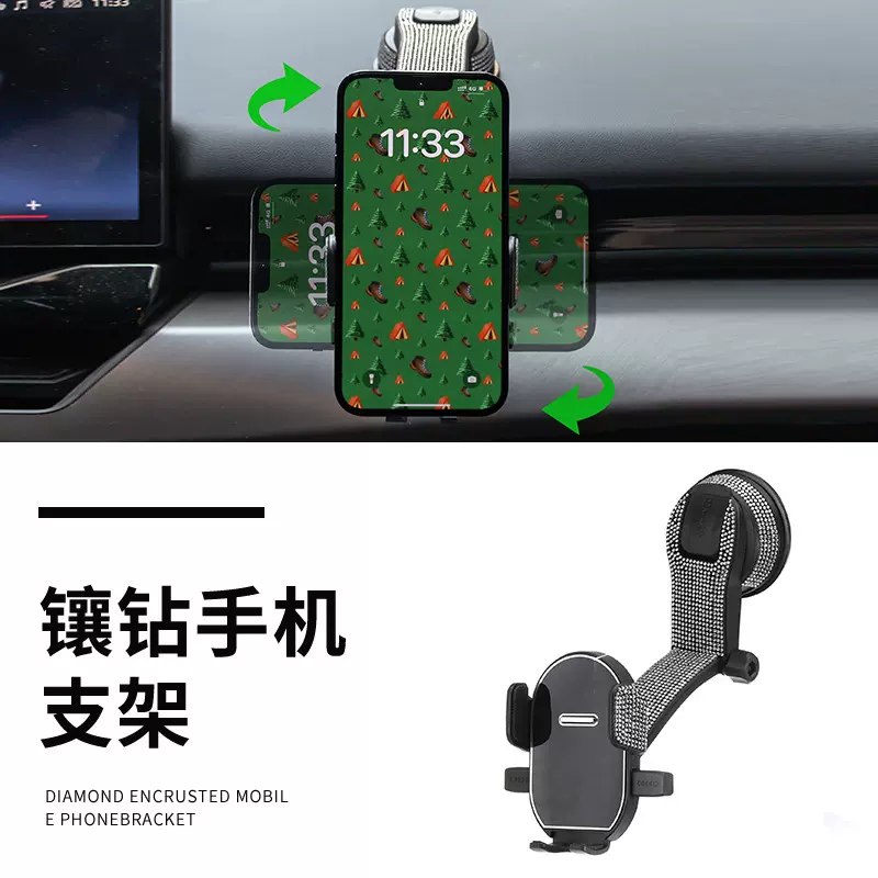 跨境爆款车载磁吸支架万能通用型手机导航支架2025新款手机支架