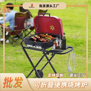 厂家批发18.5英寸的手推车烤架带烤网露营庭院烧烤碳烤炉
