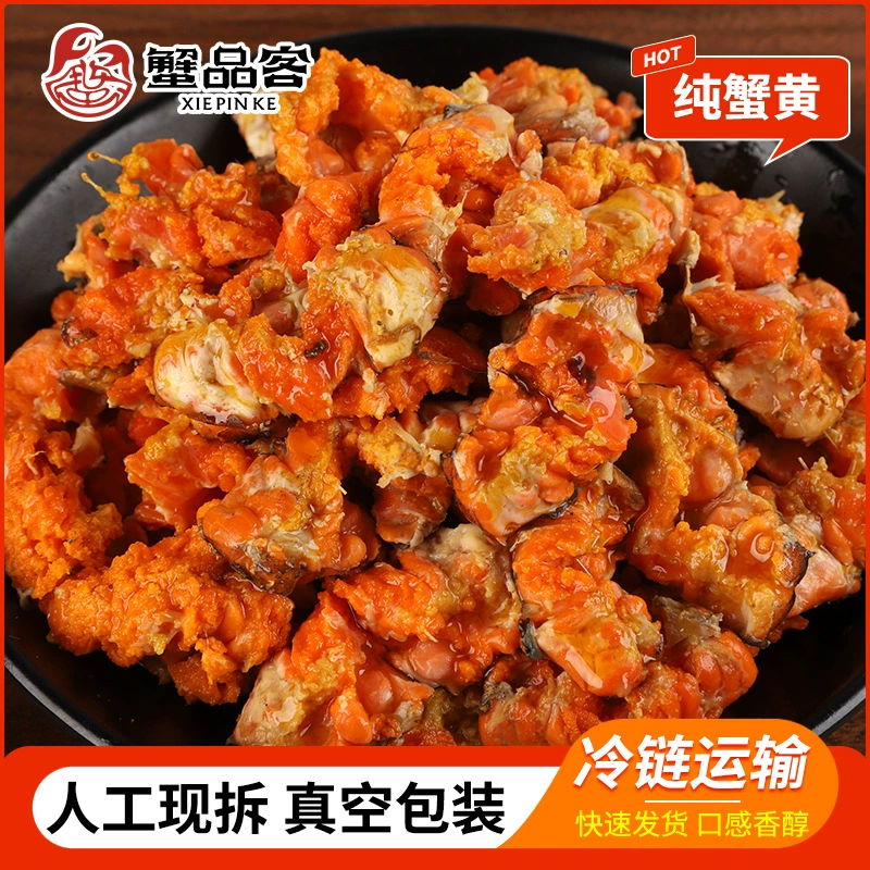 Крабовая Икра теперь удалена Крабовая Икра вакуумная упаковка замороженное лысое масло Краб желтый соус 500 г