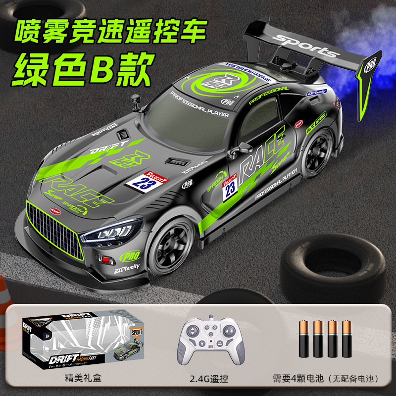 9900-160D 녹색 B 배터리 모델 [중국어]