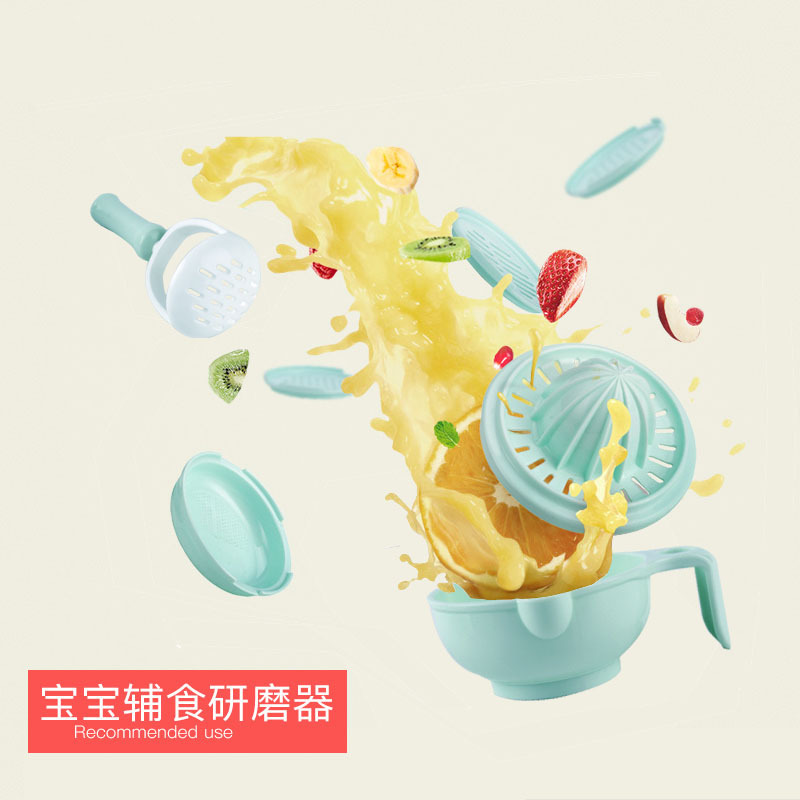 Manual Food Processor, Fruit Puree Blender, Baby Scissor Machine Tool Set, Baby Food Grinding Bowl