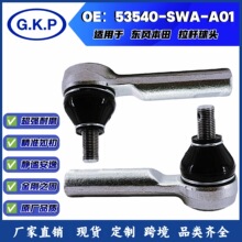 53540-SWA-A01��܇�Ғ�����m�Ö|�L�����D�����^����C���U���^