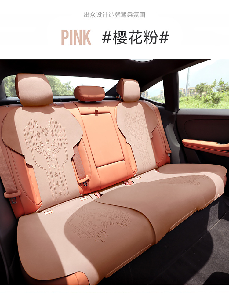 Weilai et5 special car seat cushion four seasons universal saddle cushion suede half bag ventilated ET5T seat cover cushion