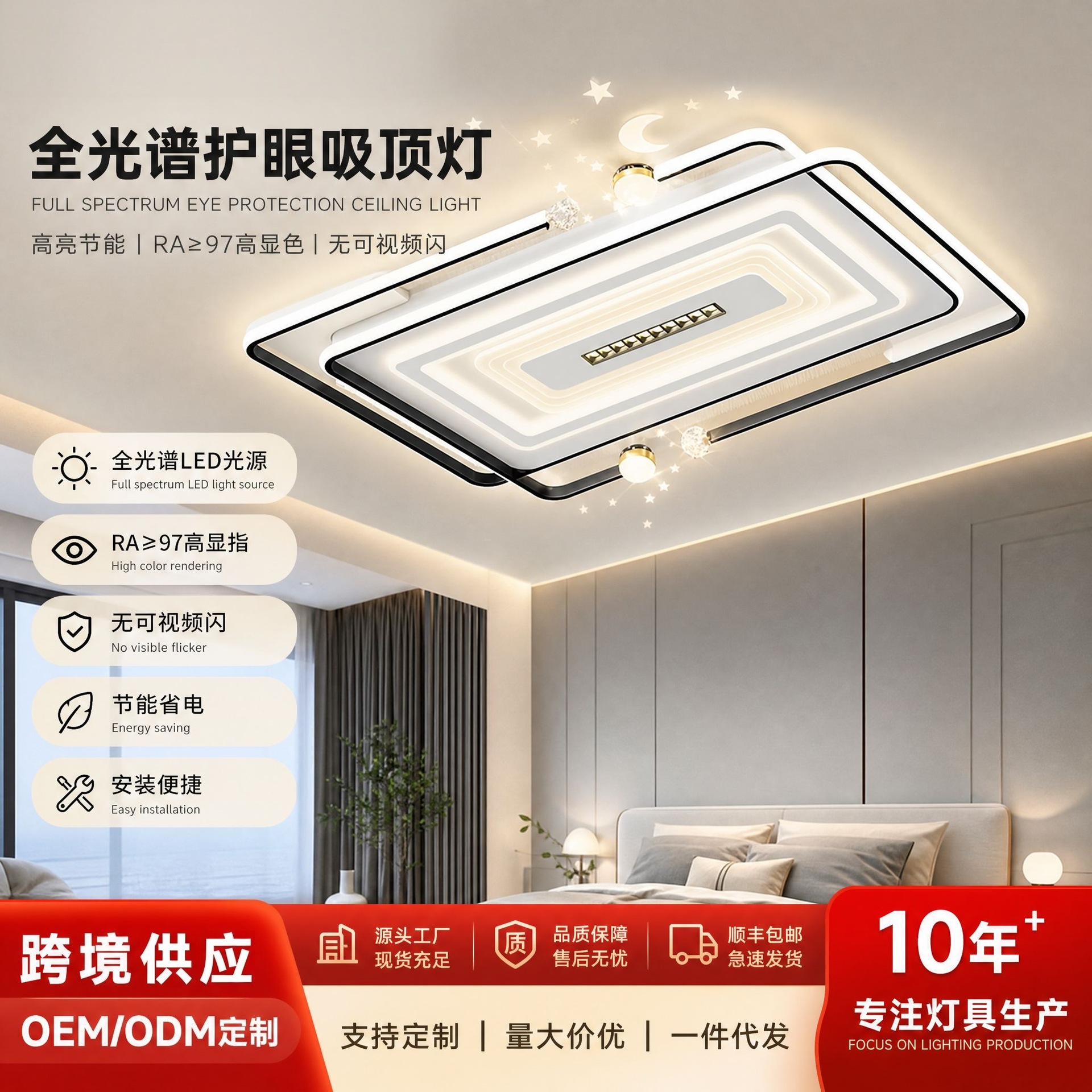 LED super bright modern and minimalistic lamp for bedroom