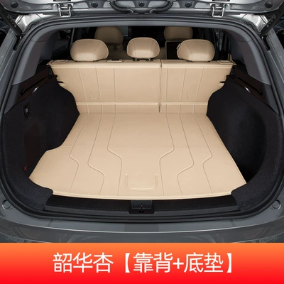 Mat, Trunk Mat - shaohua-apricot-bottom-cushion-back-cushion-shangjie-h5
