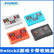 Switch2������Ϸ�������ɺ�Switch2��Ϸ��24��1��Ϸ����TNS-3198
