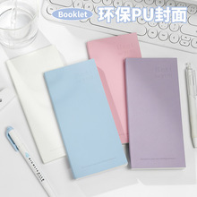 窄皮日计划本纯色简约日程本时间管理打卡计划便携日记本PU封面