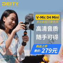 Deity�B D4 Mini���C�����������L̨ʽ��X�֙Cֱ����������