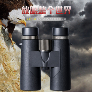 �����pͲ���h�R�䵪��ˮ8 10X42���ɫHD�^�B����Ұ��̽�U