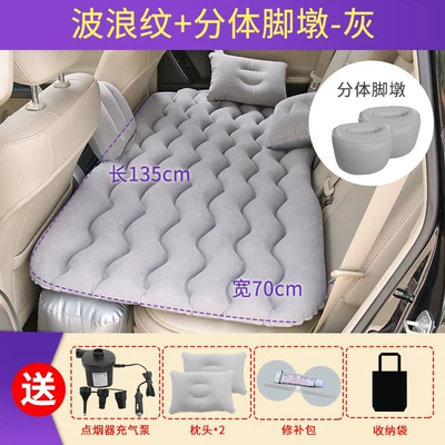 Car Inflatable Bed, Car Backseat Vehicle-mounted inflatable bed - s-rear-seat-with-split-round-piers-gray
