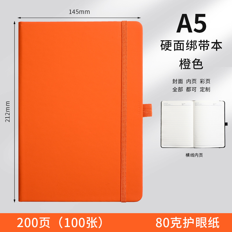 A5 오렌지색 [선택 가능: 도트 무늬 내지] 하드커버 끈 노트
