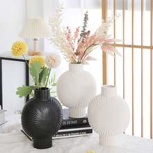 不规则旋转竖纹陶瓷花瓶北欧创意简约家居客厅花器装饰品摆件