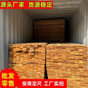 �ϓ���ľ ������ľ ԭľ��� ������ľ�Ҿ߹��̷���ľ �G��ɣ���