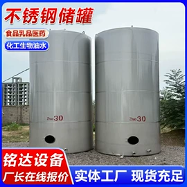 储罐;搅拌机;冷凝器